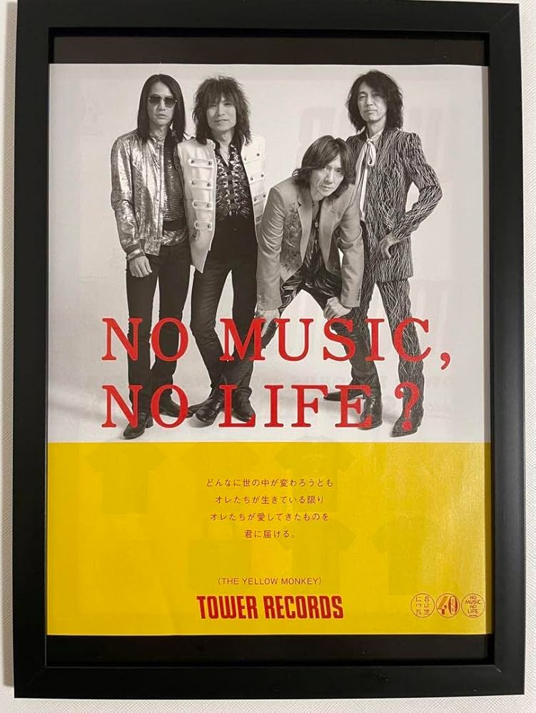 新品未使用THE YELLOW MONKEY特大ポスター５枚組 The Yellow Monkey イエローモンキーポスター